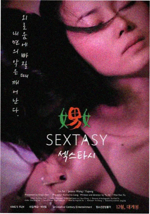 无TV基础补片资讯配图
